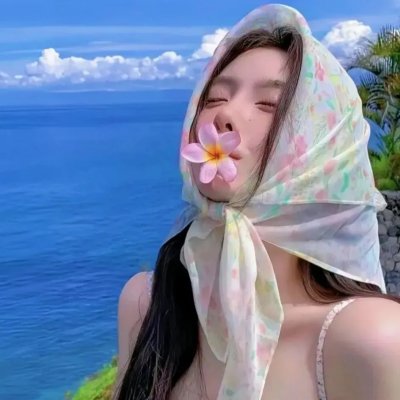 你是我的天